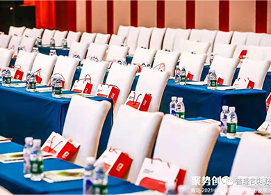 普理司子品牌亮相2021中國(guó)國(guó)際標(biāo)簽創(chuàng)新力發(fā)展論壇