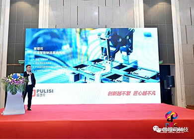 展會(huì)風(fēng)采丨成功參加2022第18屆包裝印刷與標(biāo)簽?zāi)陼?huì)，對(duì)于普理司來(lái)說(shuō)，意義重大