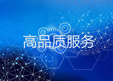 品質(zhì)投訴表